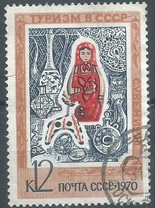 Rusia #3786  1970