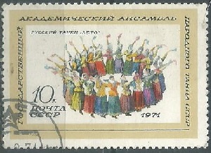 Rusia #3829   1971