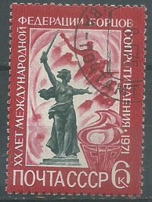 Rusia #3861  1971