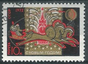 Rusia #3890    1971