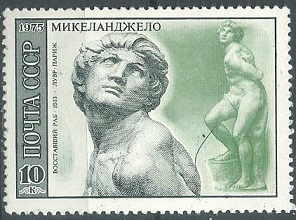 Rusia #4298  1974  Nueva