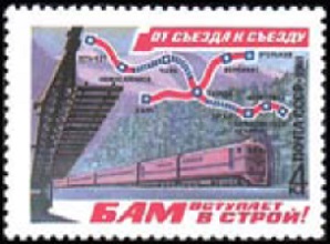 Rusia #4908 1981 Usada