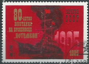 Rusia #5374  1985