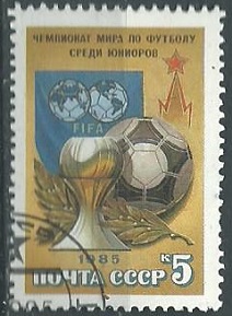 Rusia #5394  1985