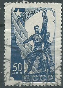 Rusia #613   1938