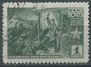 Rusia #865 1942