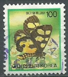 Corea del Sur #1625  1991