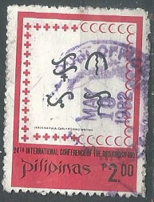 Filipinas #1555  1981  Con restos de papel