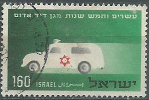 ISRAEL # 104 1955