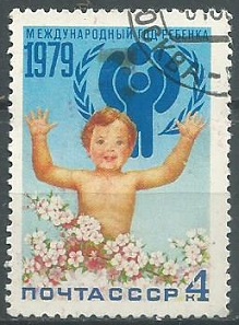 RUSIA #4752   1979