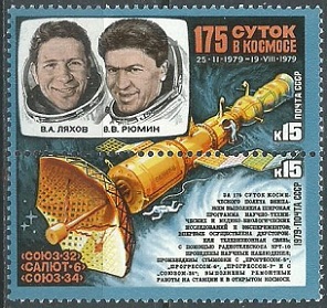 Rusia #4783a 1979 Nuevas