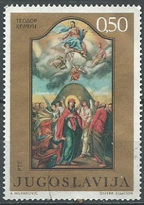 Yugoslavia #1036  1970