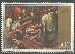 Yugoslavia #1278  1975