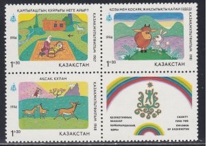Kazajistán  #B1 1994   Serie completa en cuadro