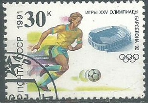 RUSIA #6025 1991