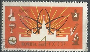 Rusia #2625  1962  Nueva "Energía nuclear para la Paz"