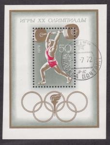 Rusia #3989  1972  HS