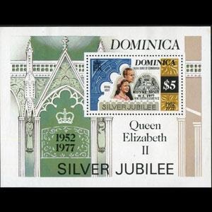 Dominica  #554 1977  H.S. Nueva  "Visita de la Reina Isabel II"