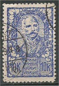 Eslovenia  #3L23  1919