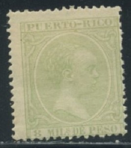 Puerto Rico #94 1892 Nueva Hinged