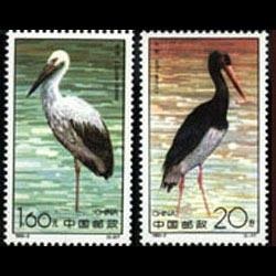 República Popular China  #2380 - 2381  1992  Serie completa  Nueva NH "Cigüeña negra y blanca"
