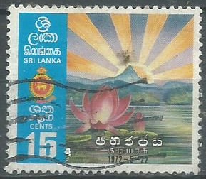 Sri Lanka #470 1972