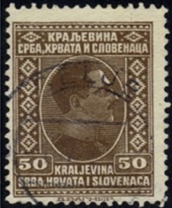 Yugoslavia #42  1926  "Rey Alexander"