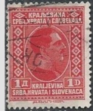 Yugoslavia #43  1926