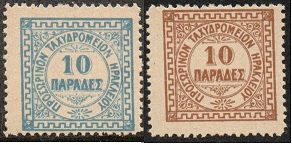 Creta #2(1898) y #4(1899)  Nuevas (Hinged)