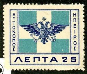 Epirus  #18  1914
