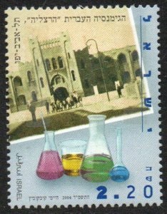 ISRAEL #1571 2004 Nueva NH "Centenario de la fundación del colegio hebreo en Tel Aviv"