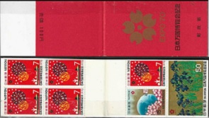 JAPON #1025B 1970 Serie completa en carnet (Booklet) Nuevas "Exposición Internacional de Osaka EXPO70"