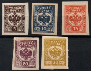 Letonia bajo ocupacion Rusa #N37 - N41 1919 Imperforadas Nuevas  (Hinged)