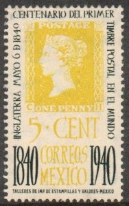 Mexico  #754  1940 Nueva NH "Centenario del primer sello postal"