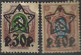 Rusia #219 - 220 1922 Nueva NH