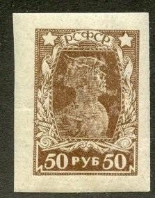 Rusia #231  1922  Nueva (Hinged)