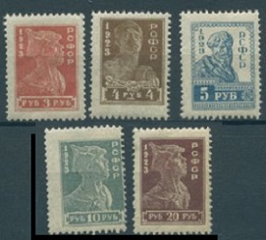 Rusia #238 - 241A  1923  Serie completa Nuevas (Hinged)