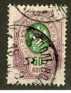 Rusia # 44  1889