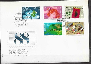 Suiza #817 - 821  1988  Serie completa en F.D.C.