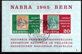 Suiza #B344 1965 H.S. "NABRA Exposición Filatélica"