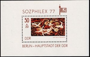 Alemania, Republica Democrática #B185  1977  Nueva NH "Sozphilex 77 Exposición Filatélica"