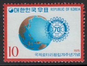 Corea  #942  1975   Nueva  NH