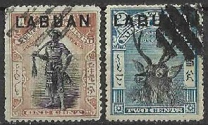 Labuan #72a - 73 1897