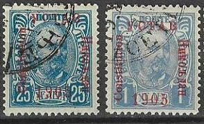 Montenegro #70 - 71 1905
