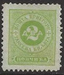 Montenegro #J2 1894 Nueva