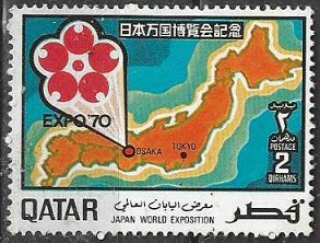 Qatar   #221 1971  Nueva NH