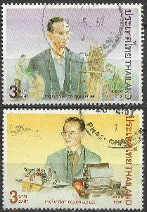 Tailandia #1669 - 1670 1996