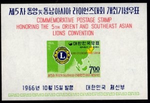 Corea  del Sur #541a  1966 H.S. Nueva "Sexta convención asiática del este del Club de Leones"