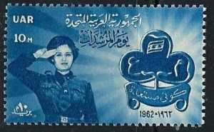 Egipto #545 1962 Nueva NH "25 Aniversario de las Girl scout en egipto"