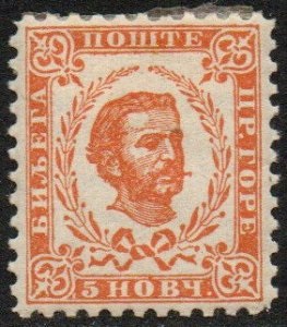 Montenegro #35 1898 Nueva (Hinged) "Principe Nicolas I"